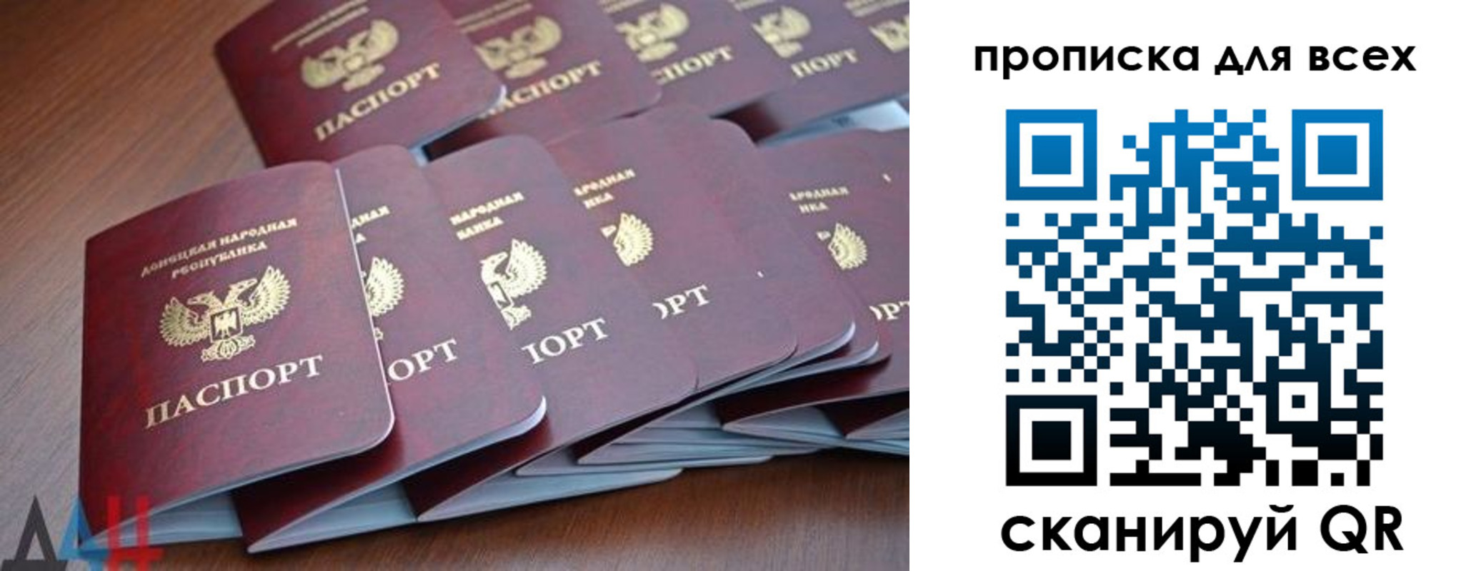 прописка в Щёкино