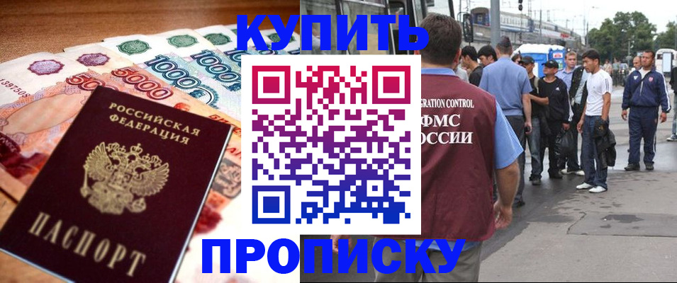 найти адрес прописки в Щёкино